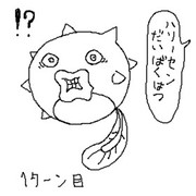 ハリーセン ニコニコ静画 イラスト