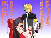 【すいまじ】　警鐘