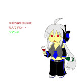 よわねさん生誕祭