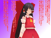 【すいまじ】　失意