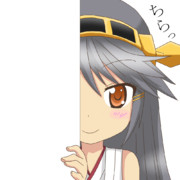 ちらっと榛名さん