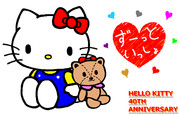 40TH ANNIVERSARY ～HELLO KITTY～