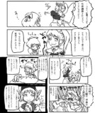 3話【蟻と螽斯】