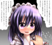 万が一食べるのを拒んだ場合