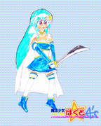 魔法少女けいね☆マギカ