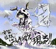 エレキング擬人化