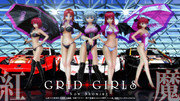 【MMD】GRID GIRLS（モデル配布）