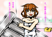 雷ちゃんはいつでも面倒みます