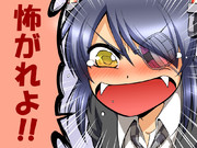 艦これ漫画の動画を作りました。