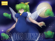 [小悪魔と三月精の冒険譚]1/60マスターグレード ルルノ専用ルーネイ