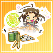 <ｶｰﾝｶｰﾝ･･･