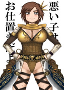 お仕置きおばさん