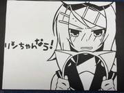 【またまた】リンちゃんなう！【切り絵】