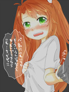 こわがりこまちゃん