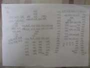 かけばでると聞いたので・・・