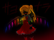 「ハジメマシテ」