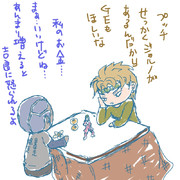 セットにしたい