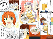 １９８３年にアニメ化されていたら・・・のコミック化　その４９