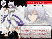 ムルムル萌えもんδ図鑑 Vol.15