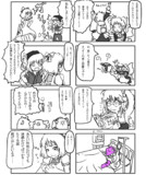 4話【しにたいプロレタリア】