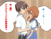 俺のジャストフィット