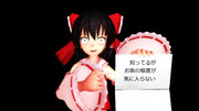 知ってるがお前の態度が気に入らない ニコニコ静画 イラスト