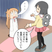 今日のなのちゃん