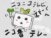 ニコ音テレ♪（ニコニコテレビくん)
