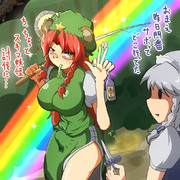 さお、なな、くま、がす、ぱい、みりん