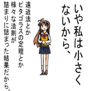 遠近法に伴い。