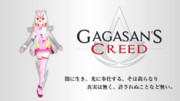 GAGASAN'S　CREED