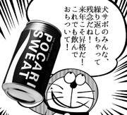 J2 ぷれいおふ わんわんおwww