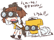 艦後方に熱源！