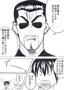 片岡鉄心 ニコニコ静画 イラスト