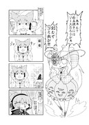 東方こころちゃん日和 3