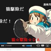 アク役 協奏曲 ニコニコ静画 イラスト