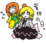 毎ユキ　150　蜜柑の日