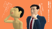 【MMD】味噌煮込み、ください
