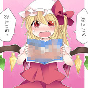 あいつら同化してるぜ ニコニコ静画 イラスト