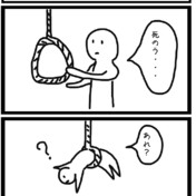 なっとるやろがい ニコニコ静画 イラスト