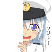 ちらっと提督さん♀