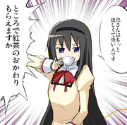 おかわりいただけただろうか