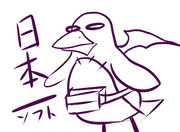 今日の落書きプリニー