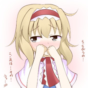 ち、ちがうの・・・///