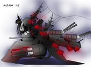 沈没艦深海化計画