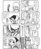 5話【悦楽の夜雀と入院生活】