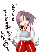 ずいほうちゃん