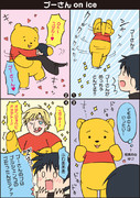生誕祝い漫画