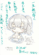 休暇賀