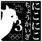 ニコニコ超会議３ロゴデザイン１